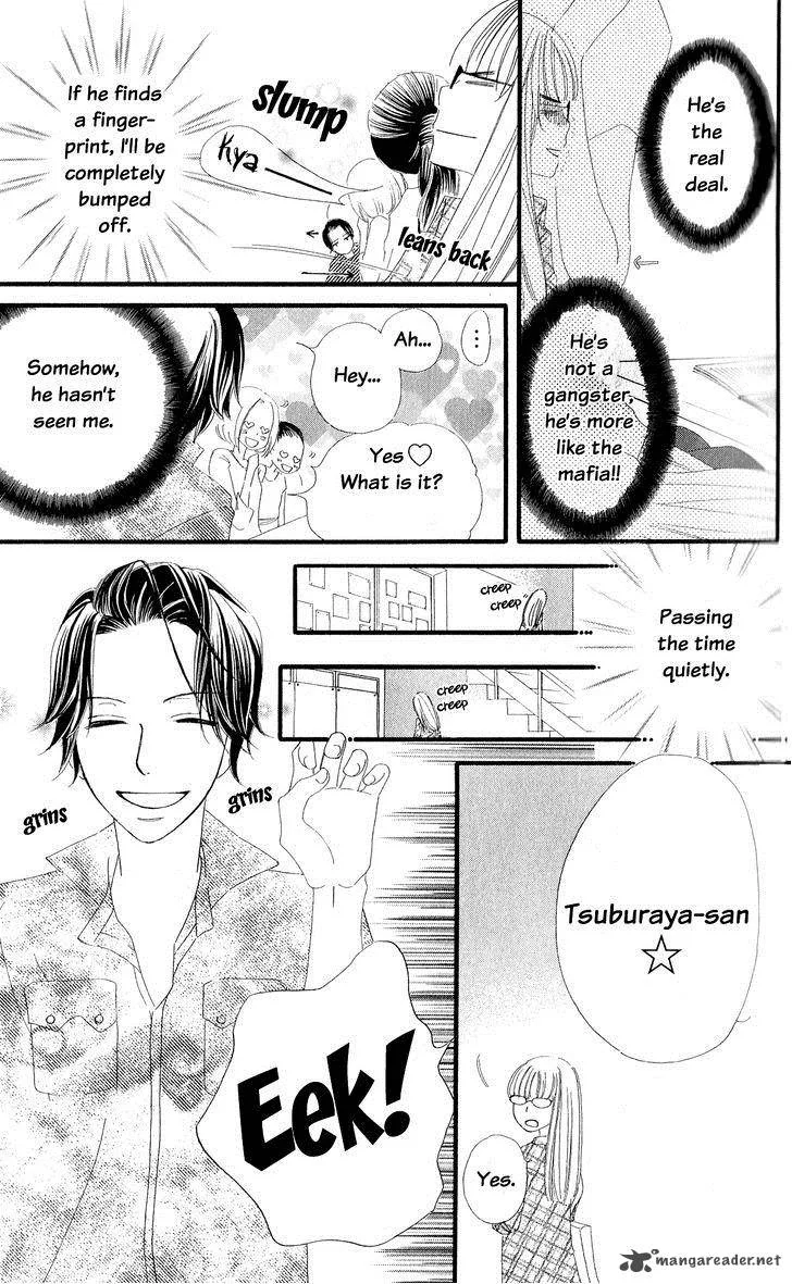 Renai Metro Chapter 1 page 15