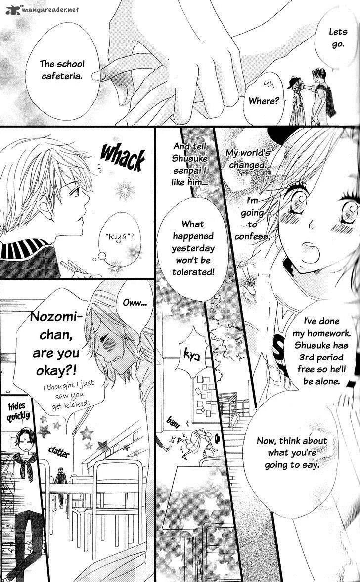 Renai Metro Chapter 1 page 35