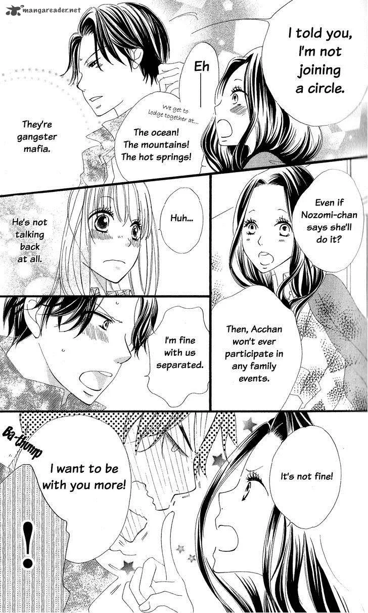 Renai Metro Chapter 1 page 23
