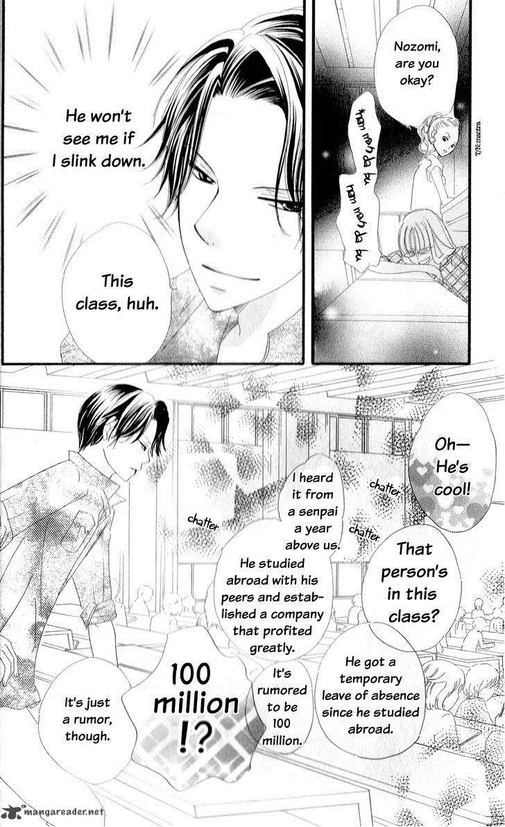 Renai Metro Chapter 1 page 14
