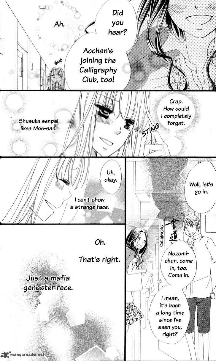 Renai Metro Chapter 1 page 26