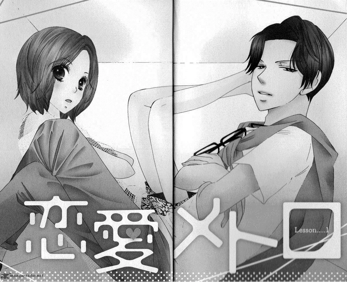 Renai Metro Chapter 1 page 5
