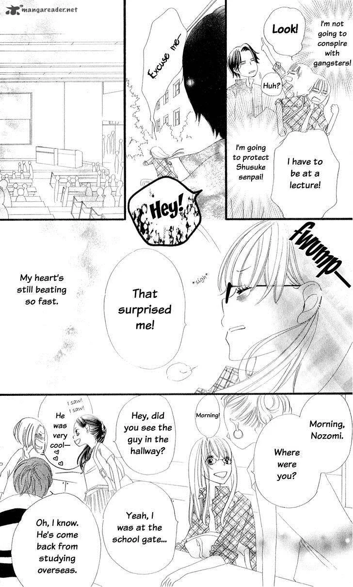 Renai Metro Chapter 1 page 12