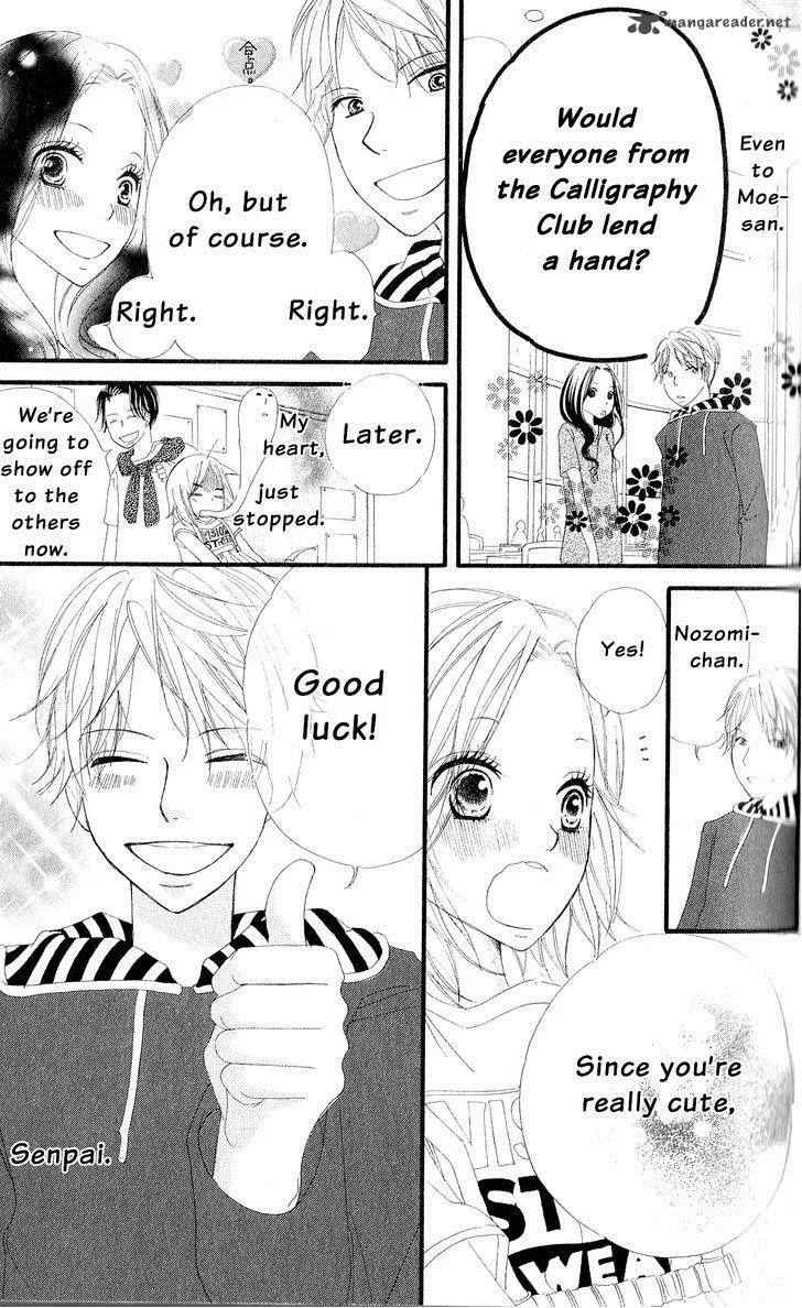 Renai Metro Chapter 1 page 41