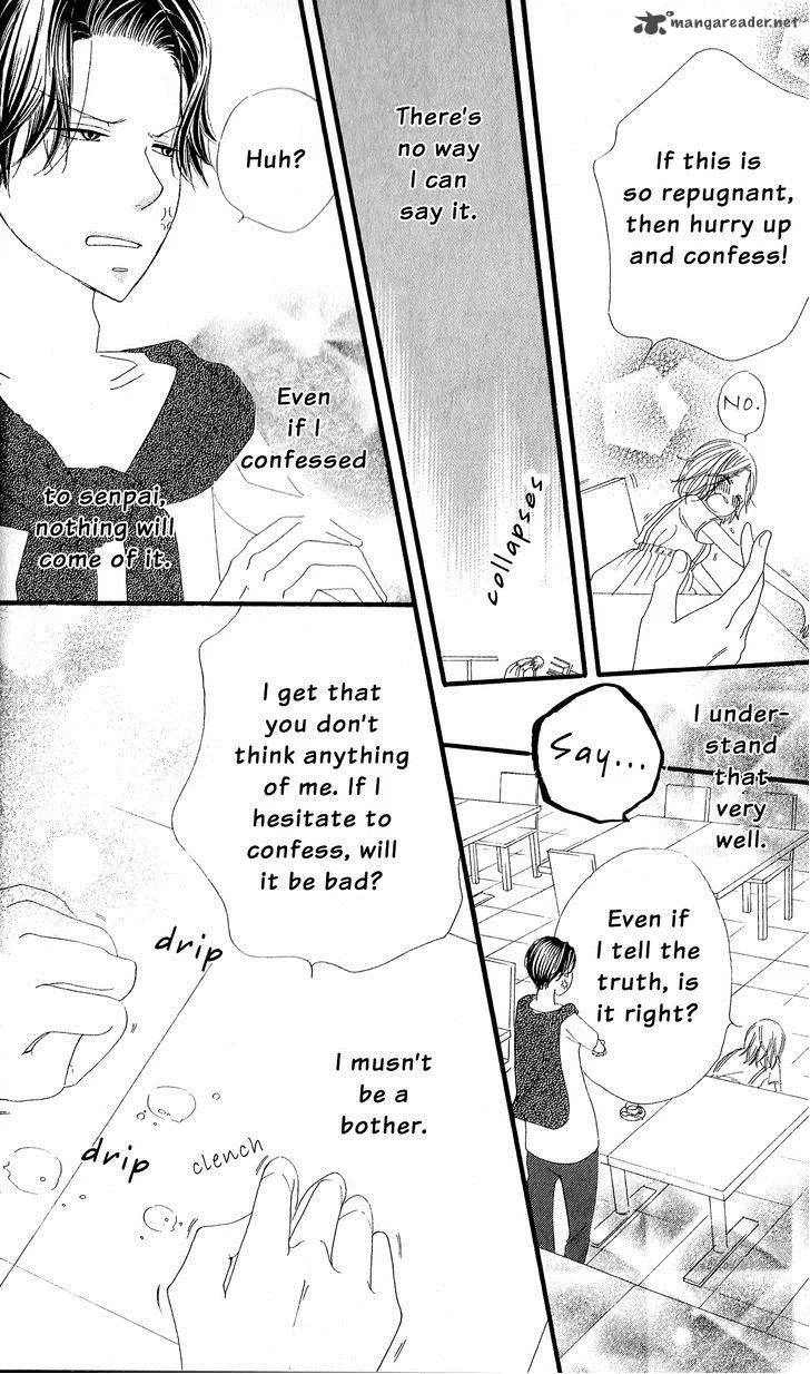 Renai Metro Chapter 1 page 44