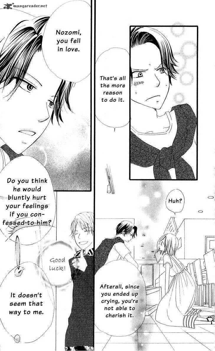Renai Metro Chapter 1 page 46