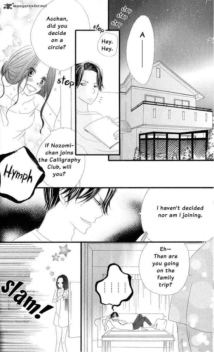Renai Metro Chapter 1 page 50