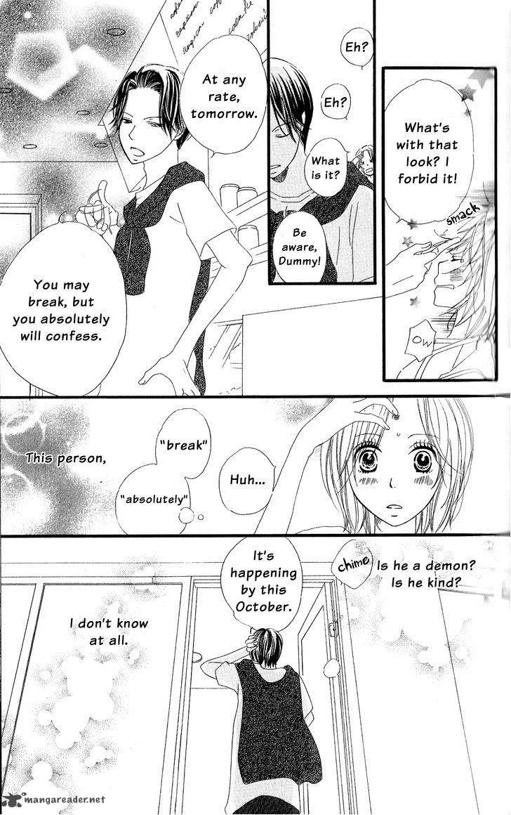 Renai Metro Chapter 1 page 49