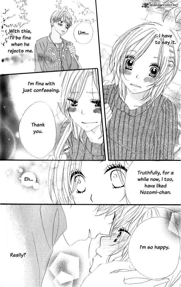 Renai Metro Chapter 2 page 4