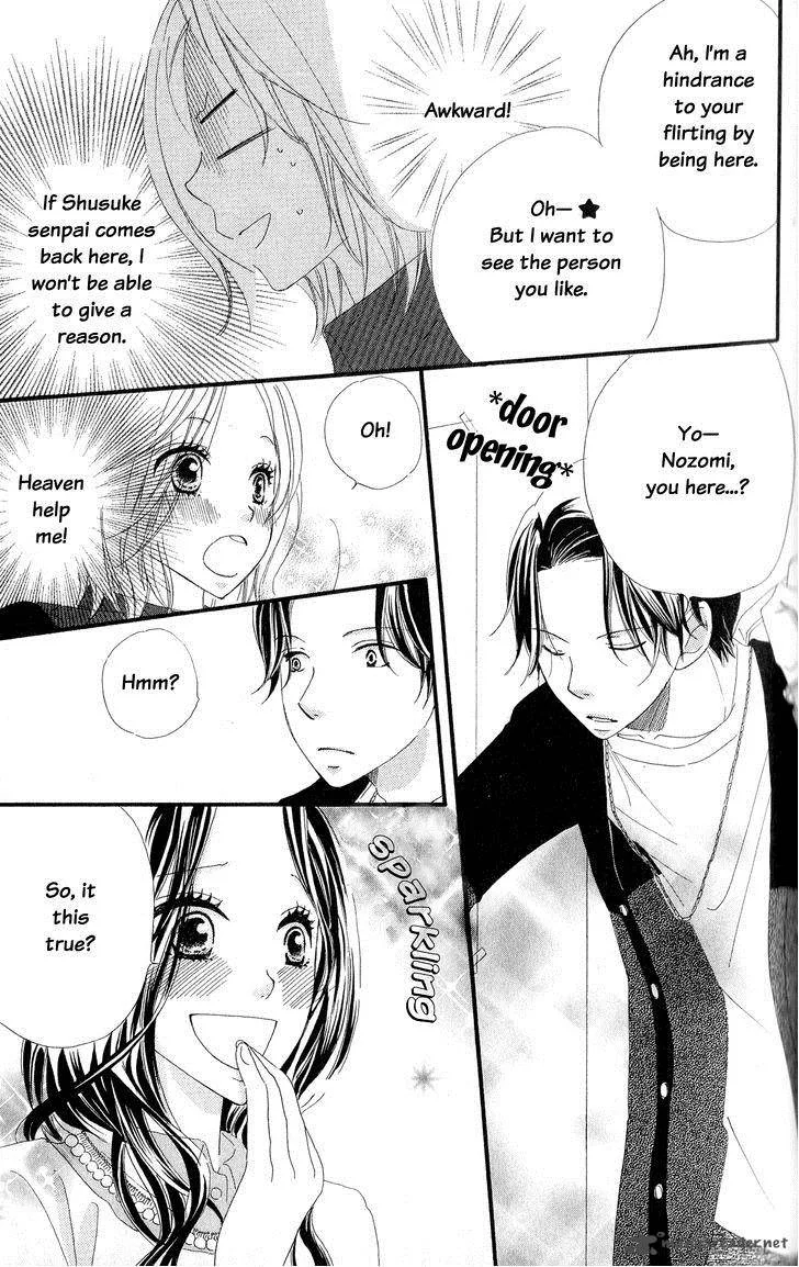 Renai Metro Chapter 2 page 13