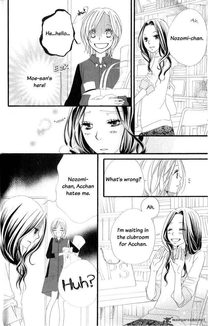 Renai Metro Chapter 2 page 10