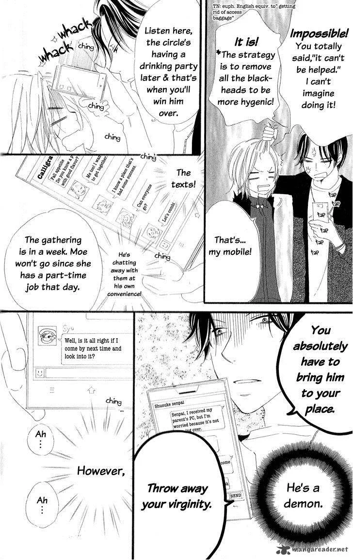 Renai Metro Chapter 2 page 16