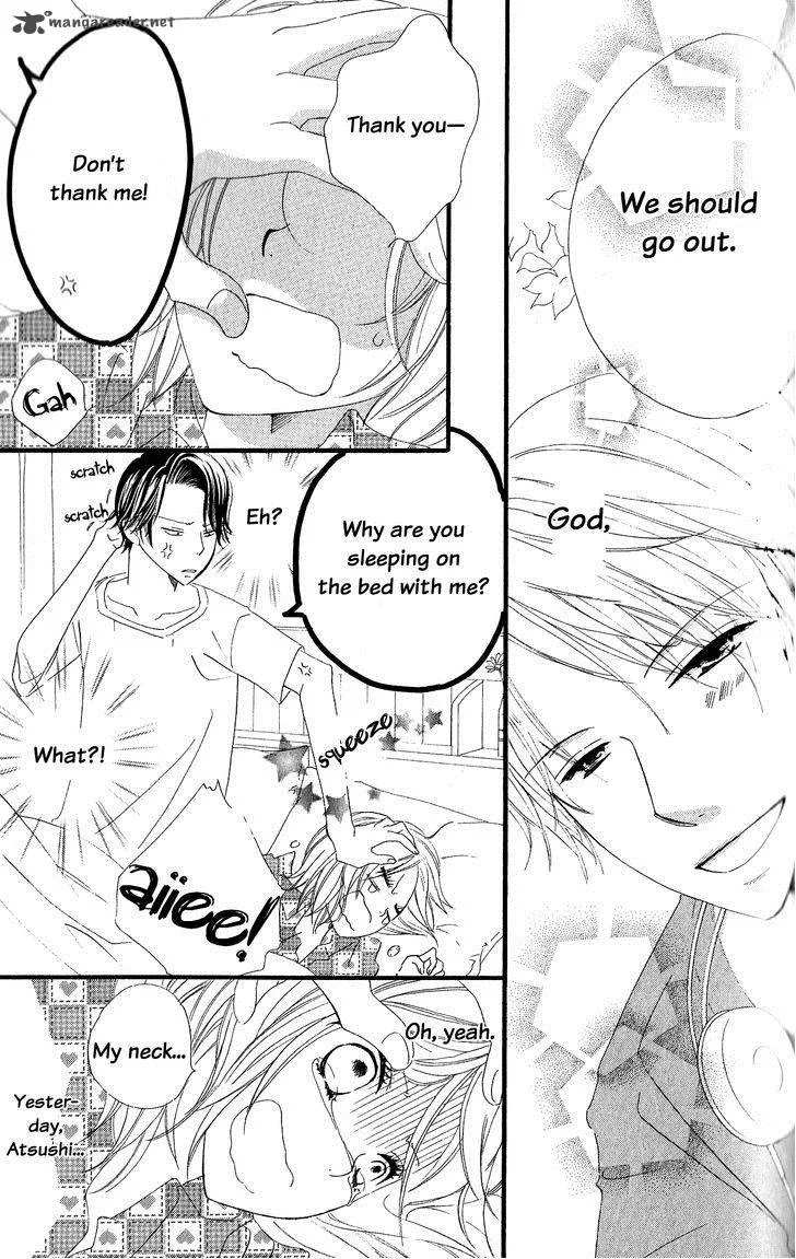 Renai Metro Chapter 2 page 5