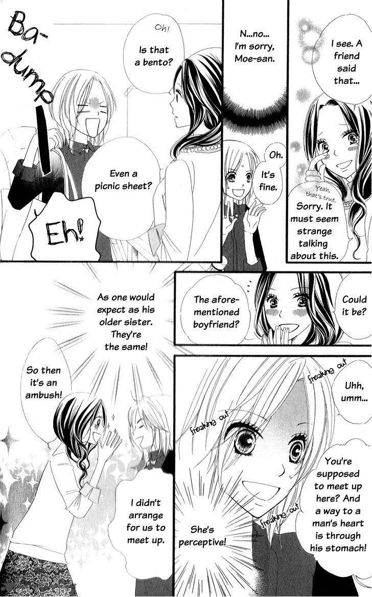 Renai Metro Chapter 2 page 12