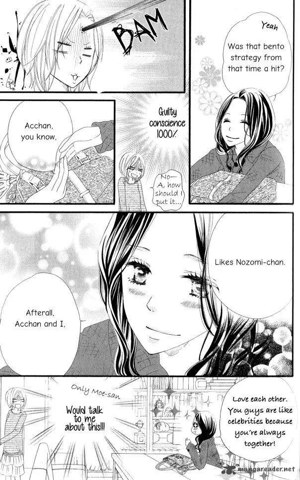 Renai Metro Chapter 3 page 8