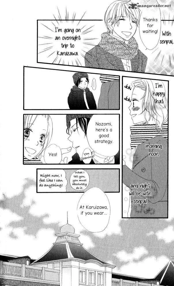 Renai Metro Chapter 3 page 33