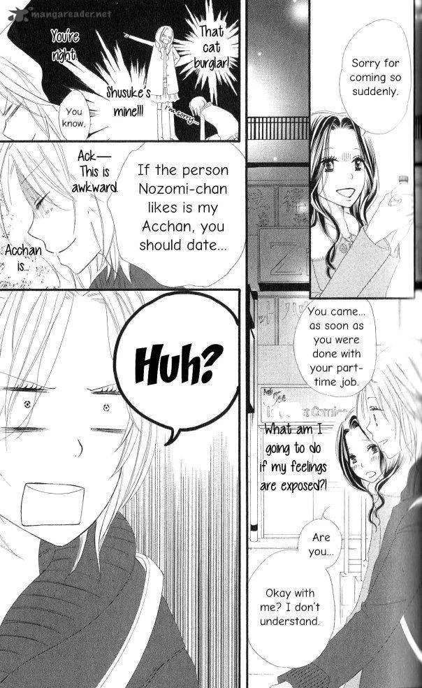 Renai Metro Chapter 3 page 24