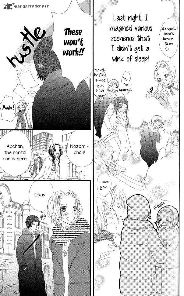 Renai Metro Chapter 3 page 32