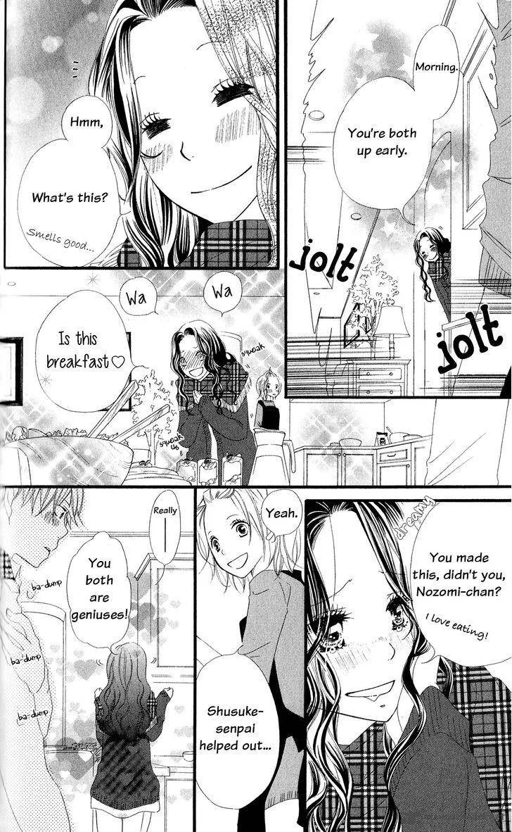 Renai Metro Chapter 4 page 13