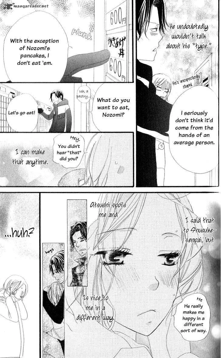 Renai Metro Chapter 4 page 22