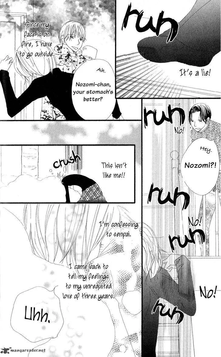 Renai Metro Chapter 4 page 33