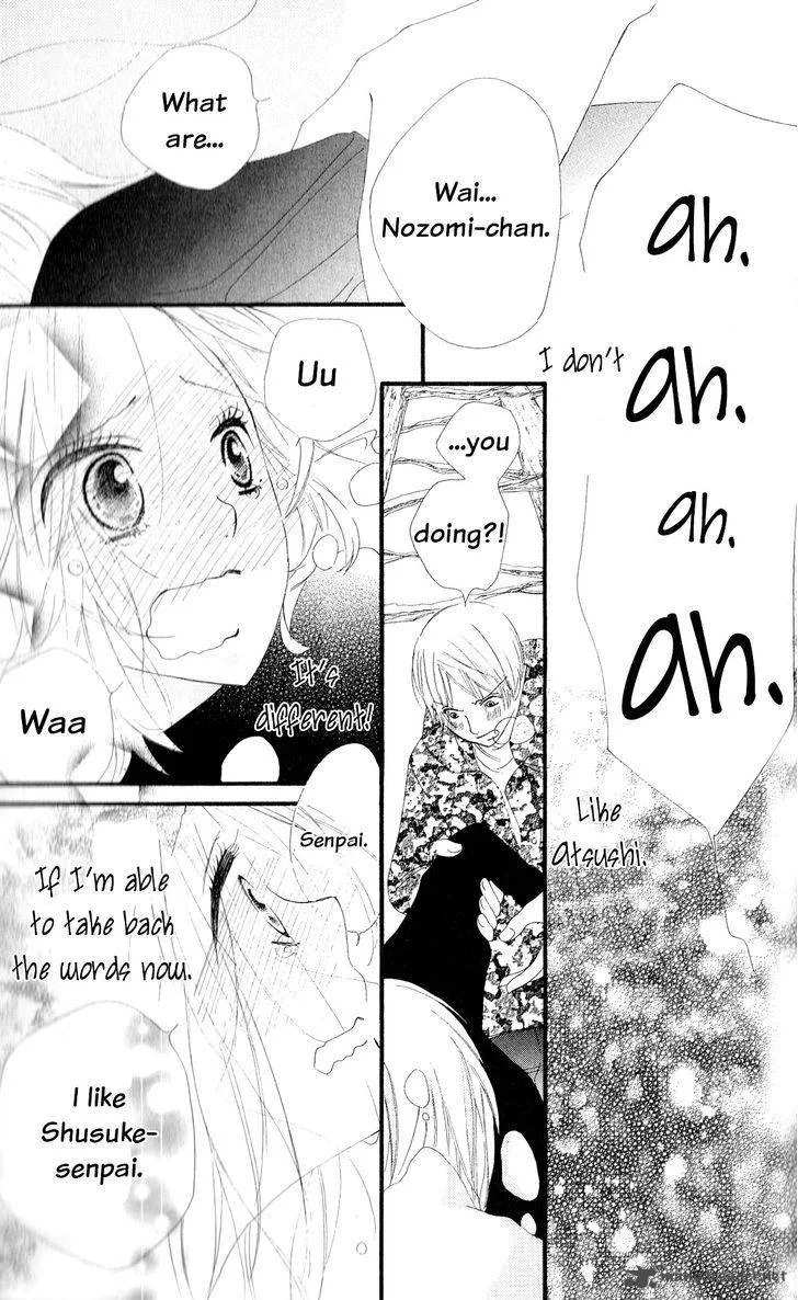 Renai Metro Chapter 4 page 34