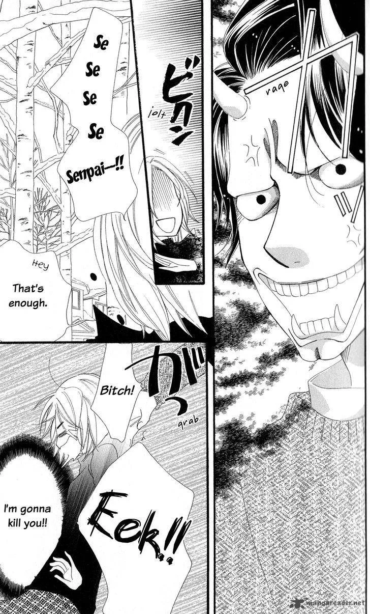 Renai Metro Chapter 5 page 7