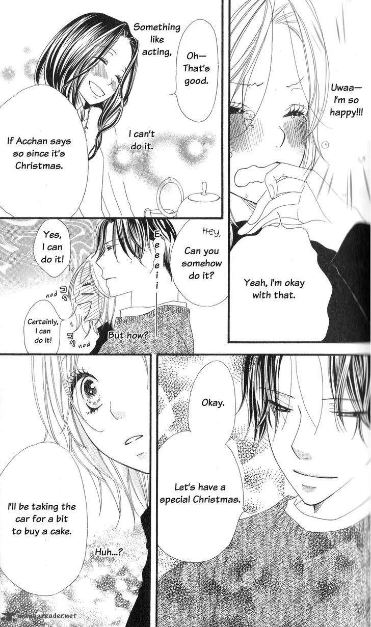 Renai Metro Chapter 5 page 17