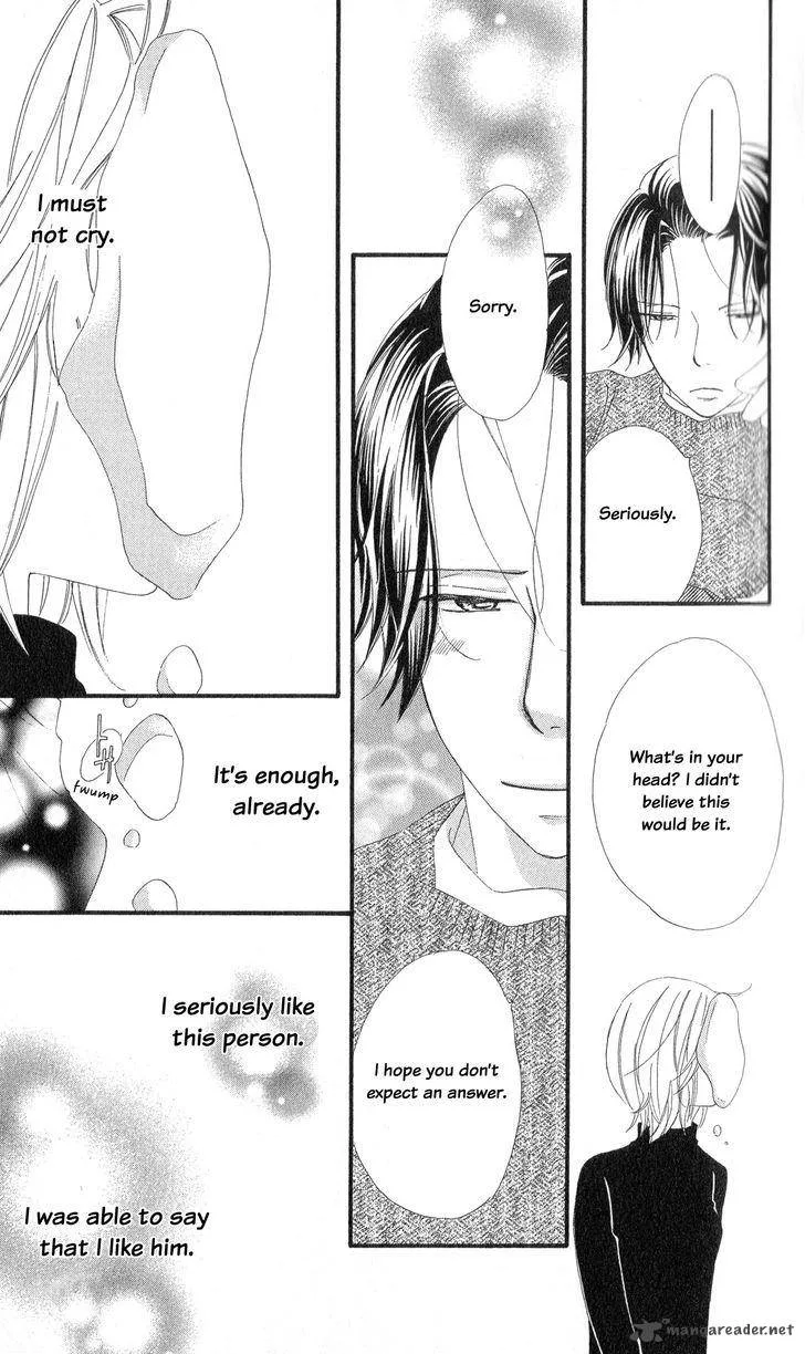Renai Metro Chapter 5 page 11