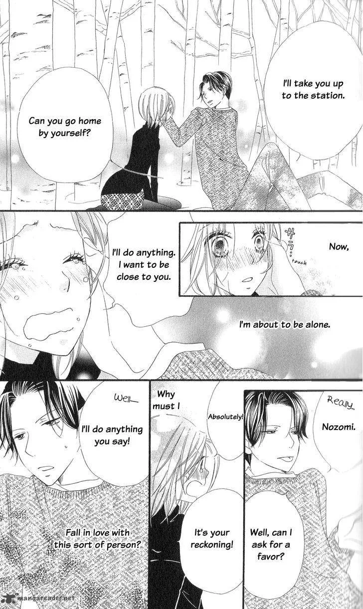 Renai Metro Chapter 5 page 13