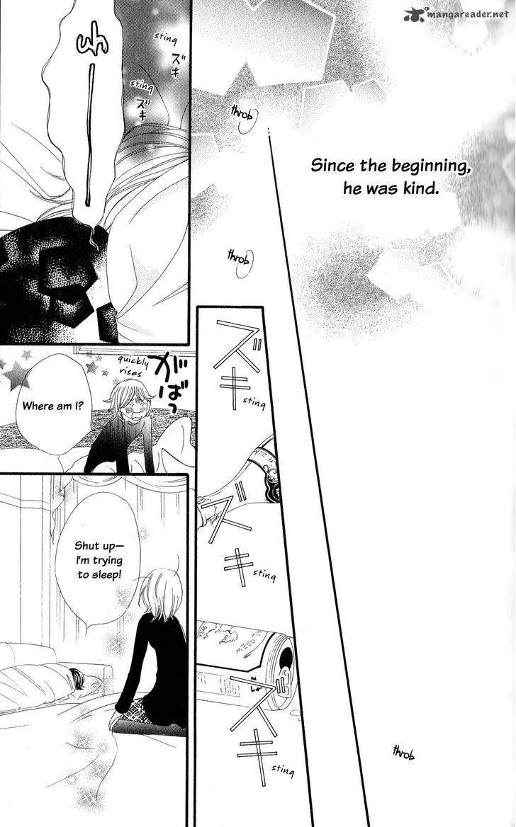 Renai Metro Chapter 5 page 33