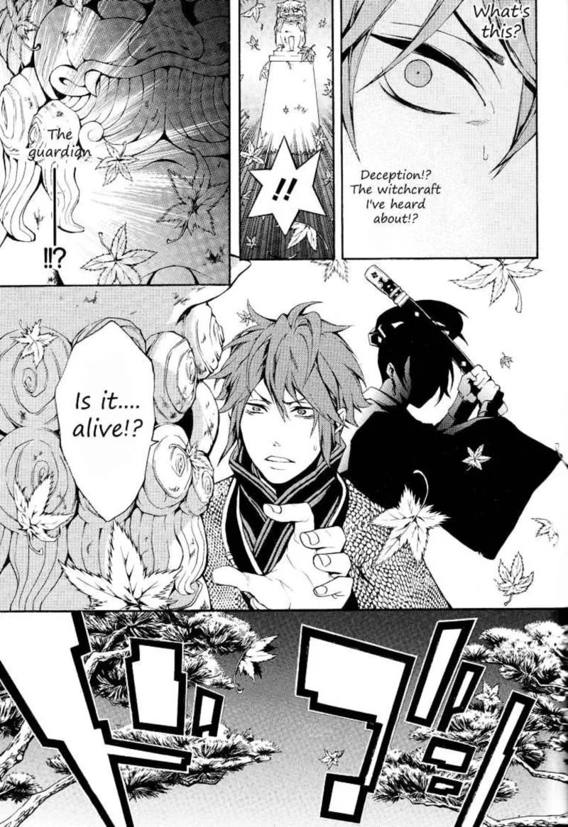 Rengoku ni Warau Chapter 1 page 32