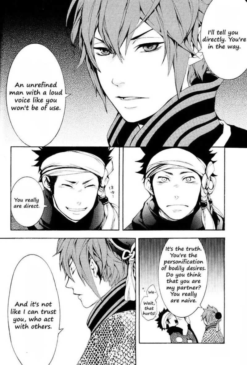 Rengoku ni Warau Chapter 1 page 22