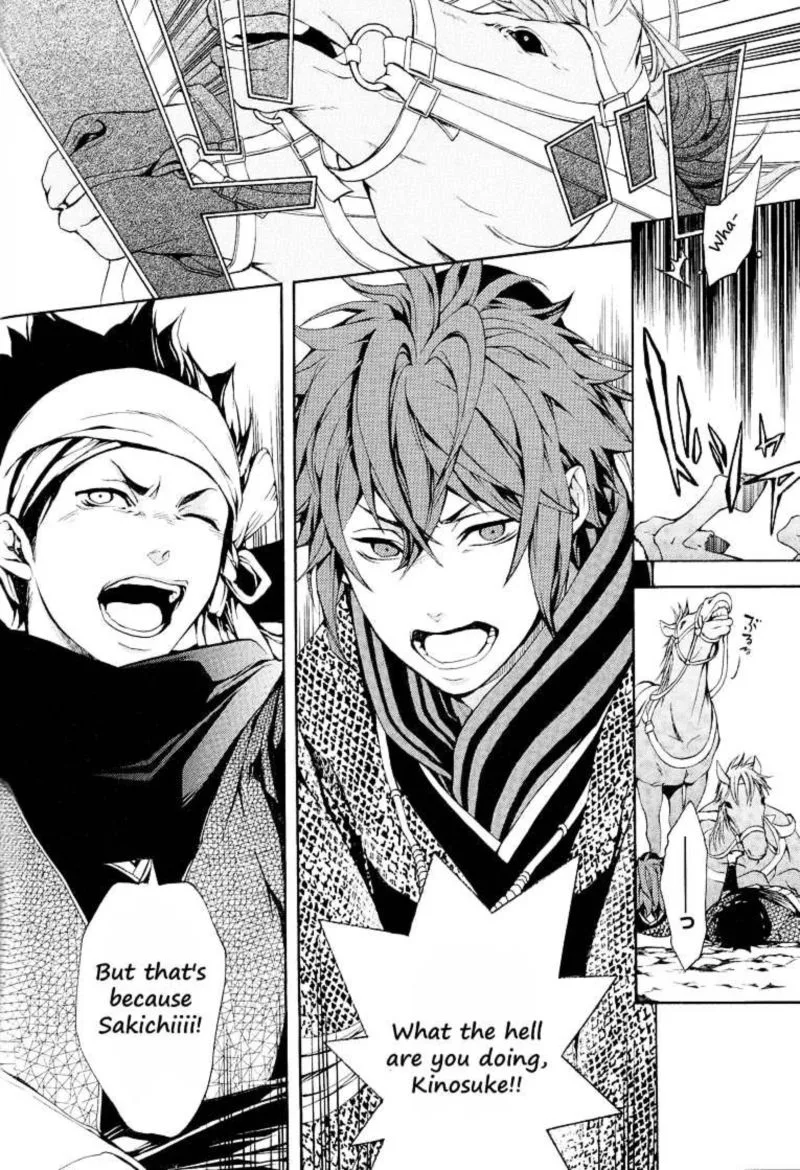 Rengoku ni Warau Chapter 1 page 18