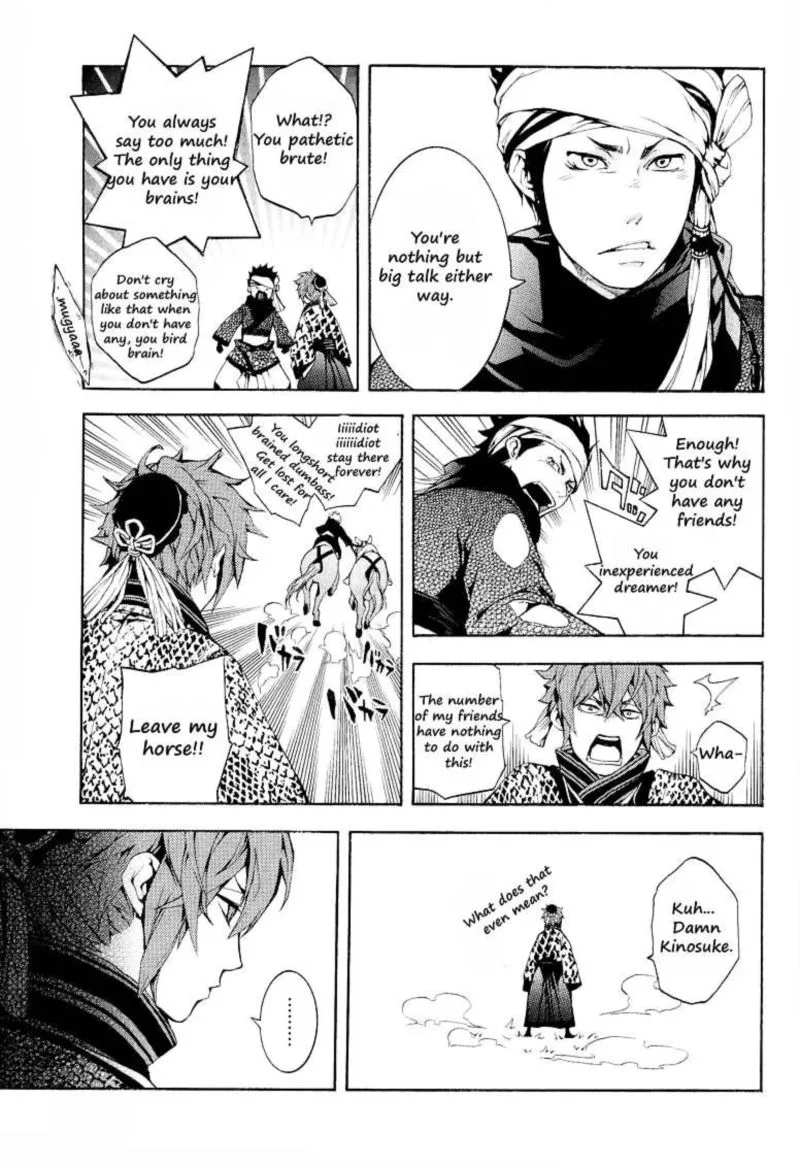 Rengoku ni Warau Chapter 1 page 23