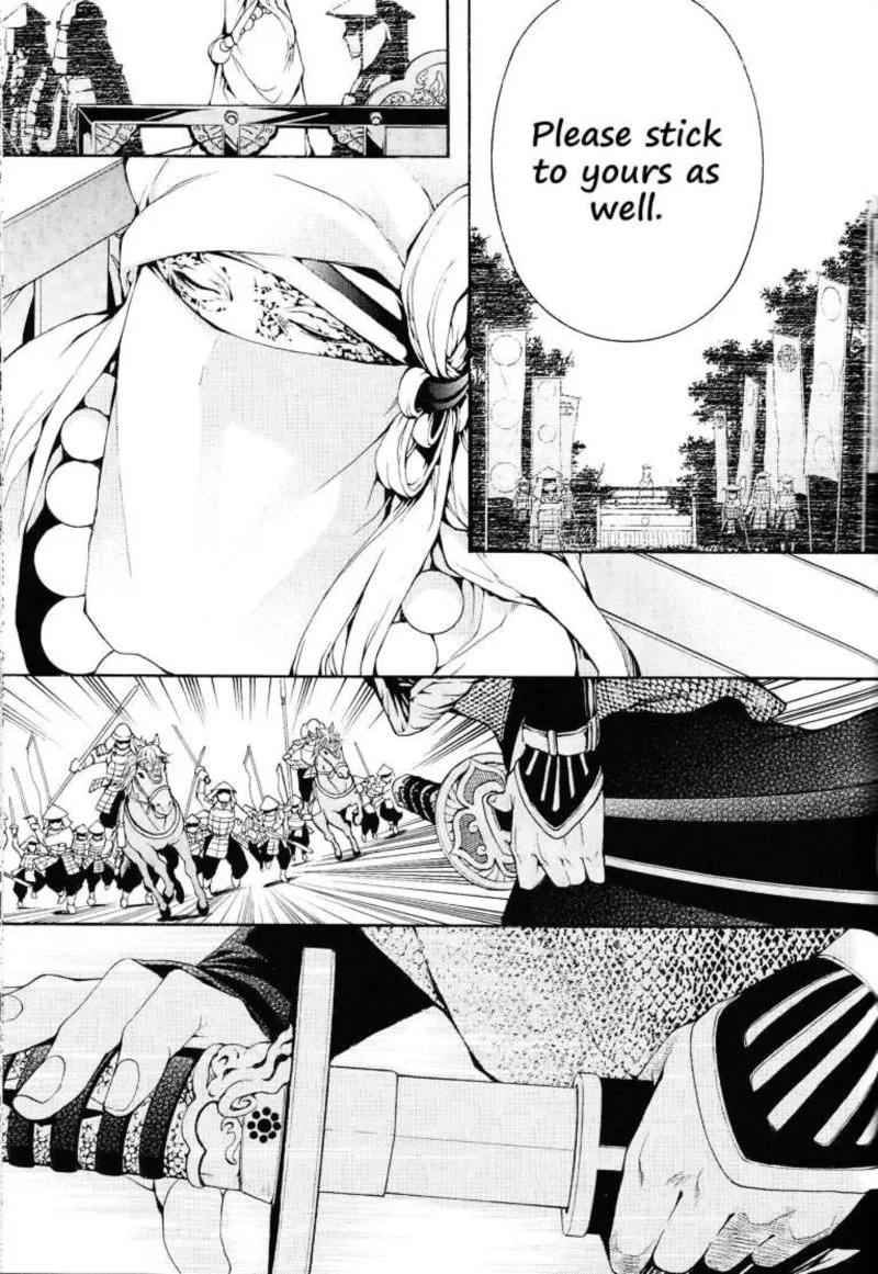 Rengoku ni Warau Chapter 1 page 12