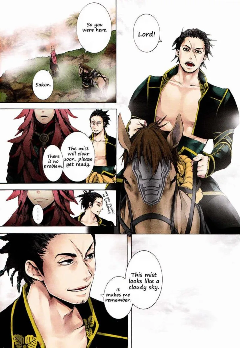 Rengoku ni Warau Chapter 1 page 7