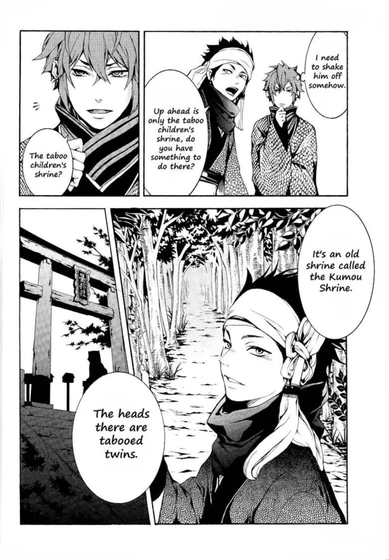 Rengoku ni Warau Chapter 1 page 20
