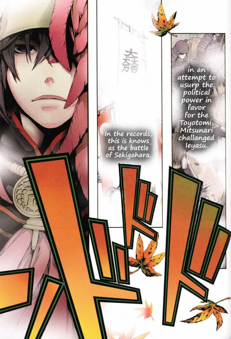 Rengoku ni Warau Chapter 1 page 6
