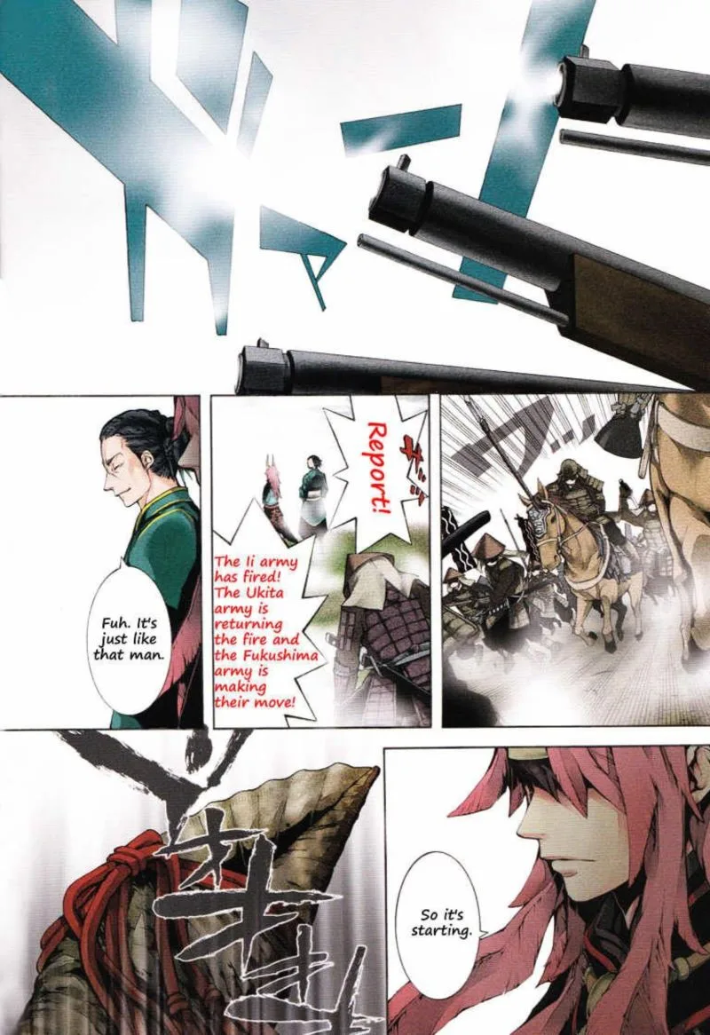Rengoku ni Warau Chapter 1 page 9