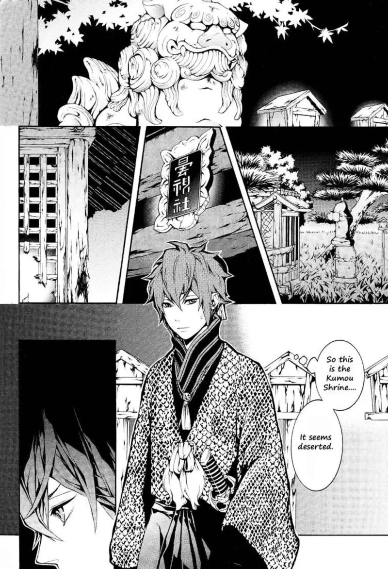 Rengoku ni Warau Chapter 1 page 29