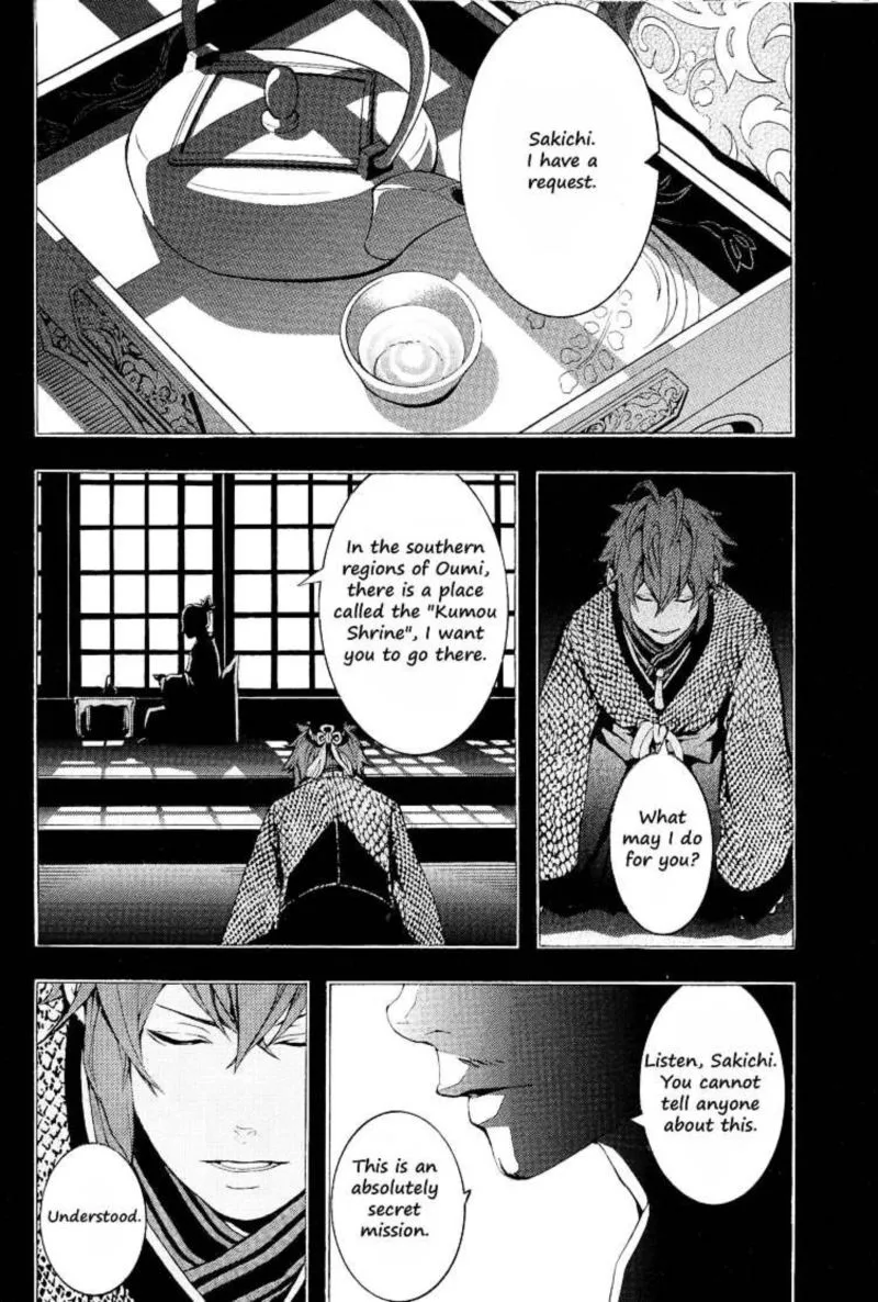 Rengoku ni Warau Chapter 1 page 24