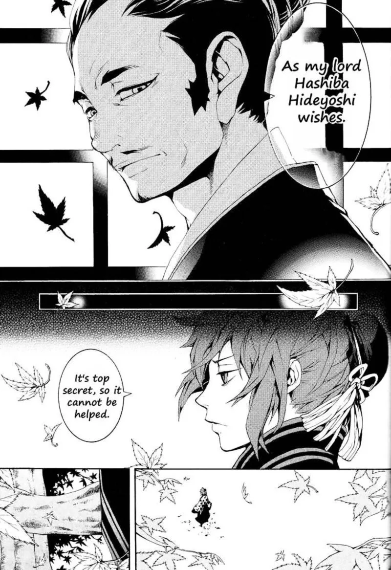 Rengoku ni Warau Chapter 1 page 25