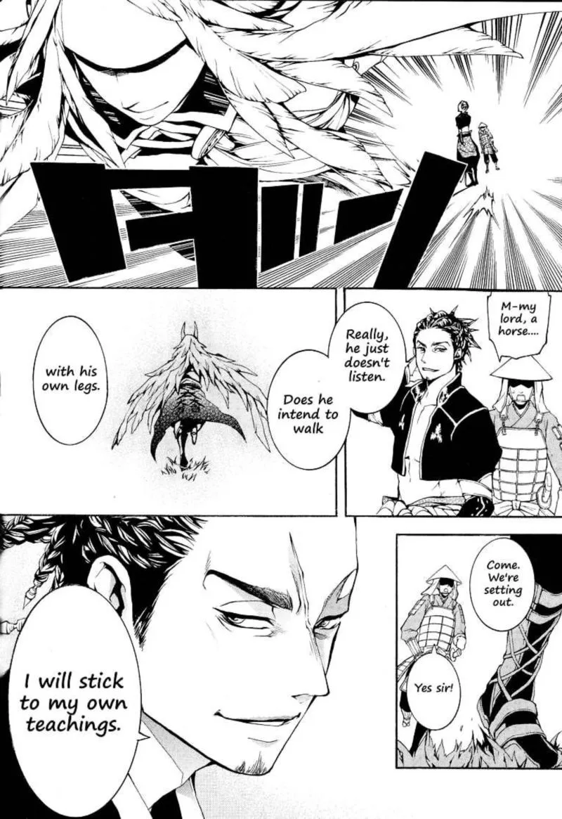 Rengoku ni Warau Chapter 1 page 11