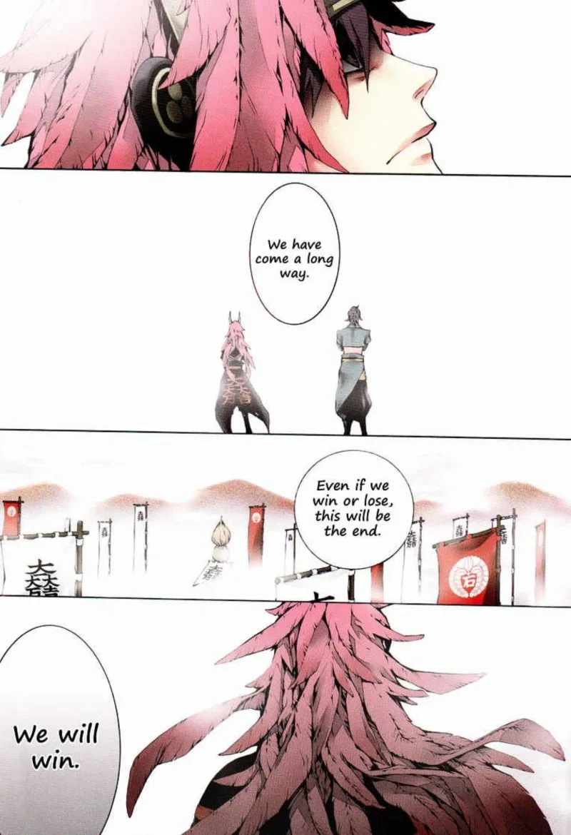 Rengoku ni Warau Chapter 1 page 8