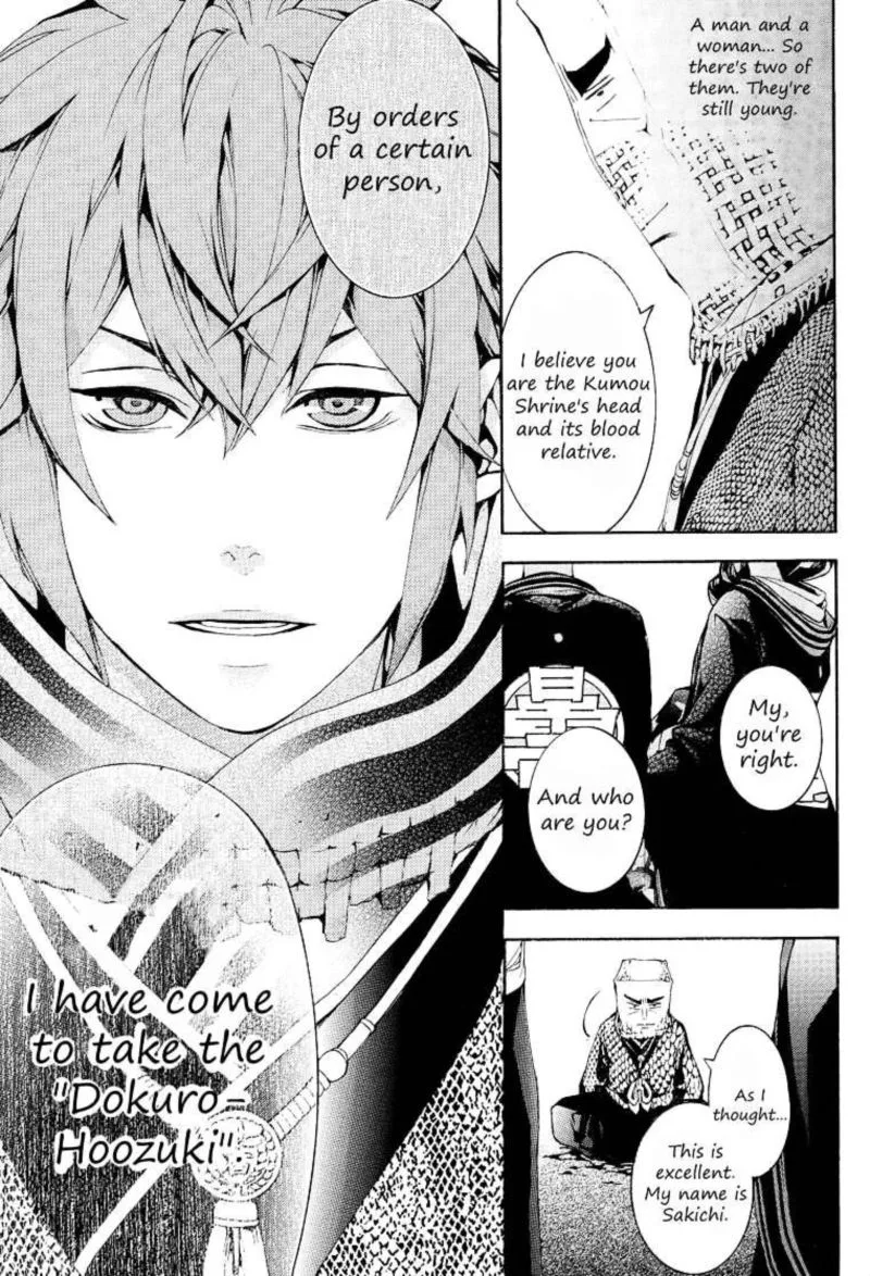 Rengoku ni Warau Chapter 1 page 34