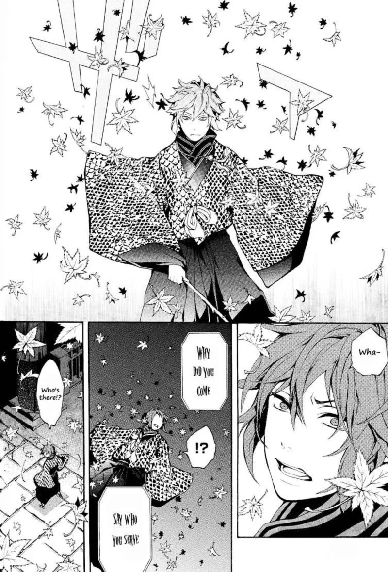 Rengoku ni Warau Chapter 1 page 31