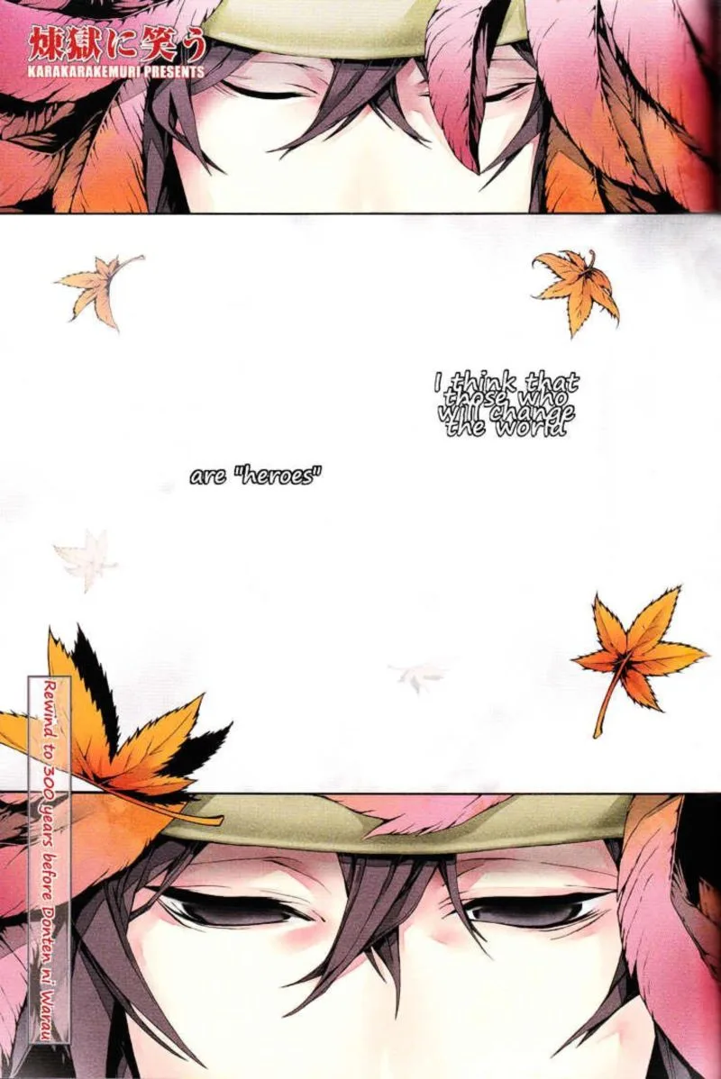 Rengoku ni Warau Chapter 1 page 3