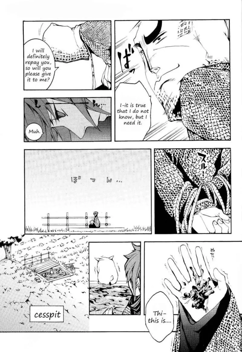 Rengoku ni Warau Chapter 1 page 36