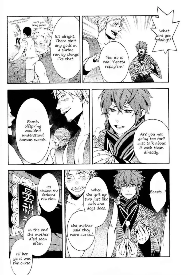 Rengoku ni Warau Chapter 1 page 41